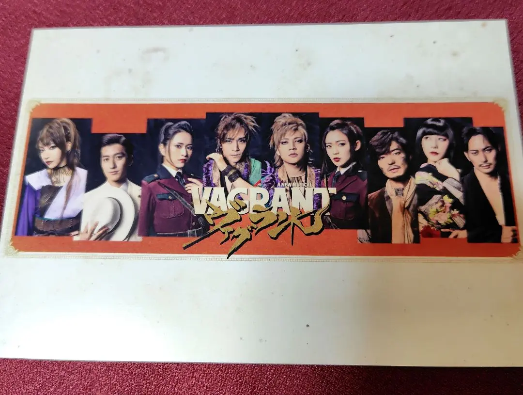 2025年最新】ポルノグラフィティ ポストカードの人気アイテム