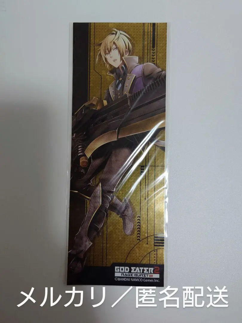 【希少・未開封】ジュリウス・ヴィスコンティ ゴッドイーター フィギュア ファット 1/8 ジュリウス・ヴィスコンティ 『ゴッドイーター2 レイジ