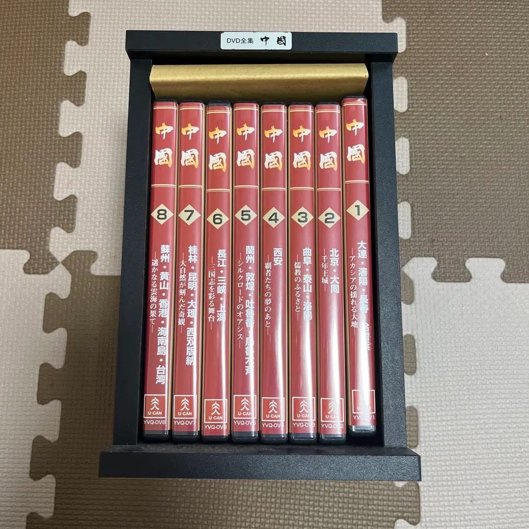 【未開封】池上彰の経済教室 DVD全16巻 ユーキャン Amazon.co.jp: 池上彰の経済教室 DVD Vol.1 Vol.2 全16巻 : DVD
