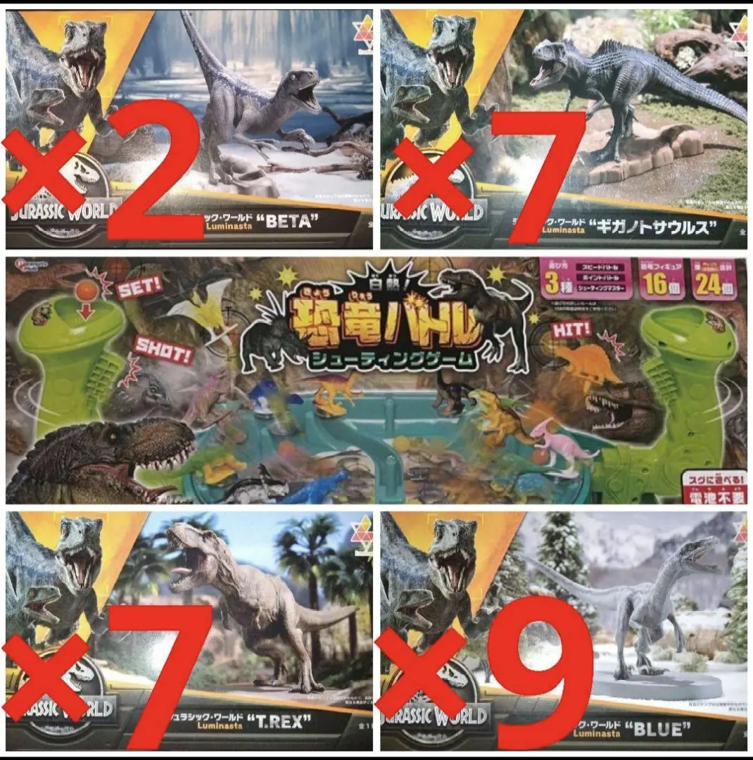 ジュラシックワールド　Luminasta　4種 ジュラシック・ワールド Luminasta “T.REX”｜セガプラザ