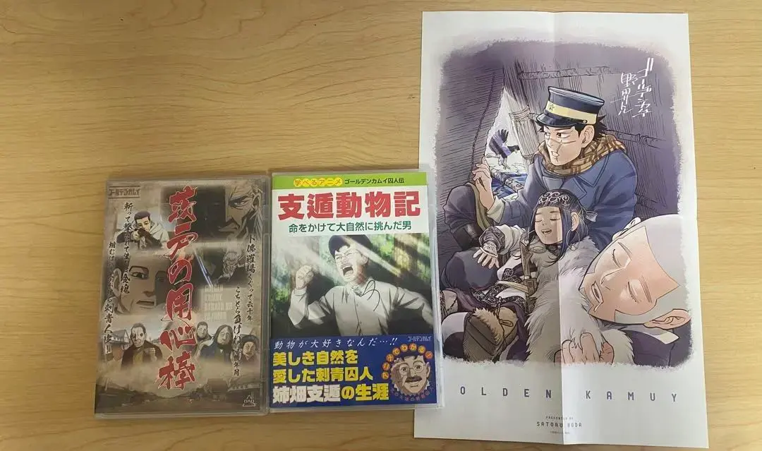 2025年最新】支遁動物記の人気アイテム - メルカリ