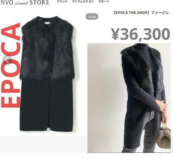 2025年最新】EPOCA the shop 毛皮・ファーコートの人気アイテム
