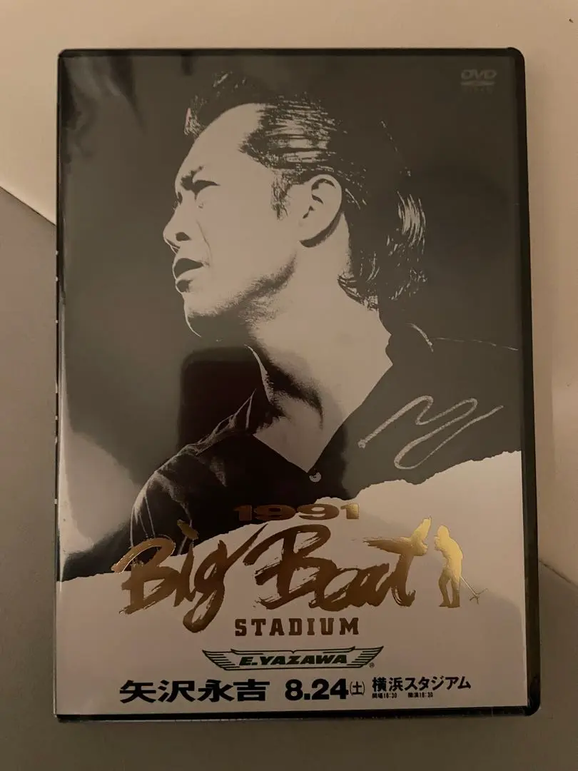 矢沢永吉 1991 Big Beat STADIUM　DVD 矢沢永吉 1991 Big Beat STADIUM DVD Amazon.co.jp: 矢沢永吉