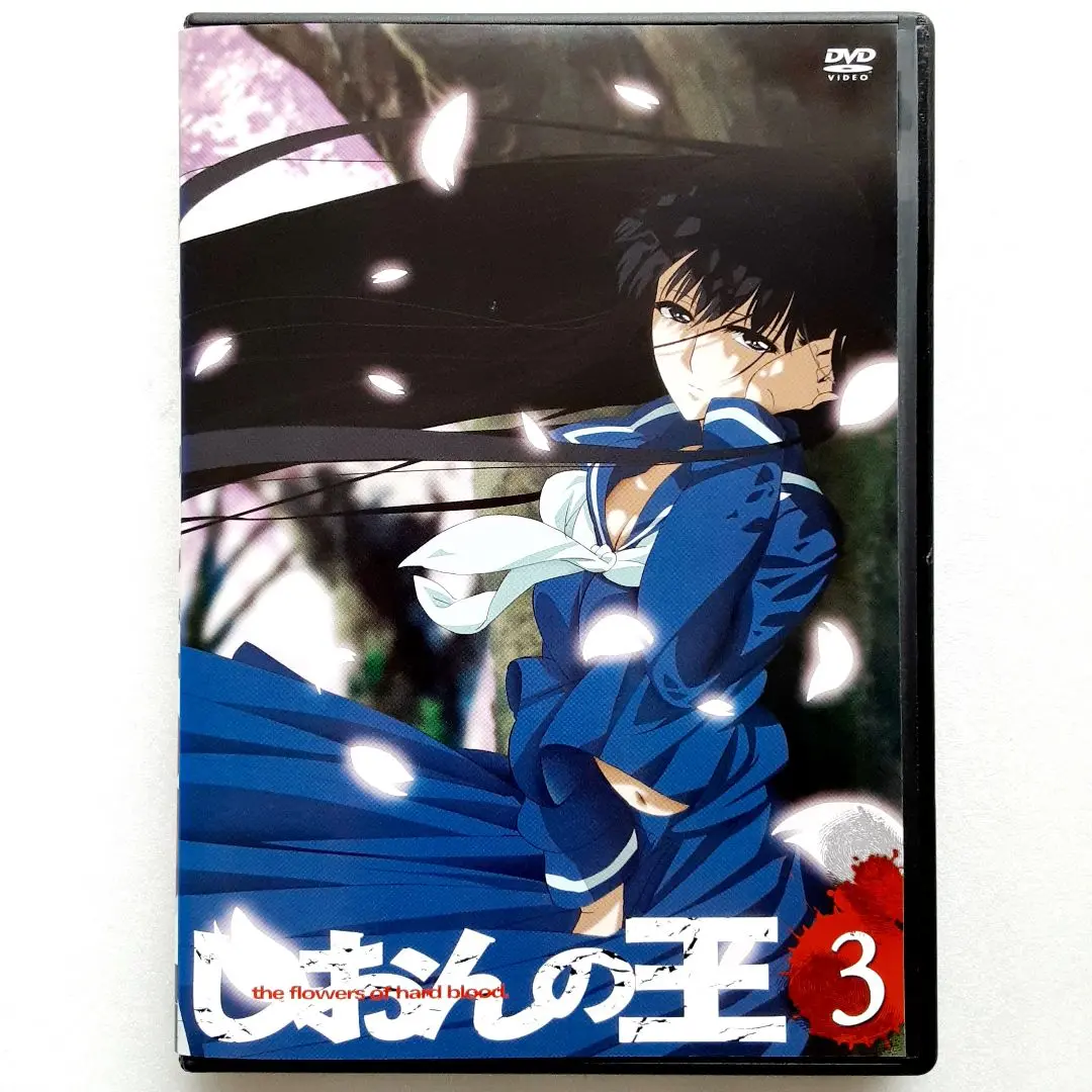 しおんの王 全8巻 DVD 全巻　未開封　box付き 2025年最新】しおんの王 1 [dvd]の人気アイテム - メルカリ