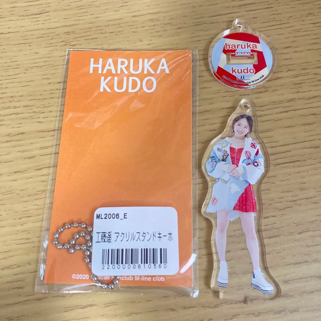 モーニング娘。 工藤遥 フィギュアスタンドキーホルダー セクシーキャットの演説 2025年最新】工藤遥 fskの人気アイテム - メルカリ
