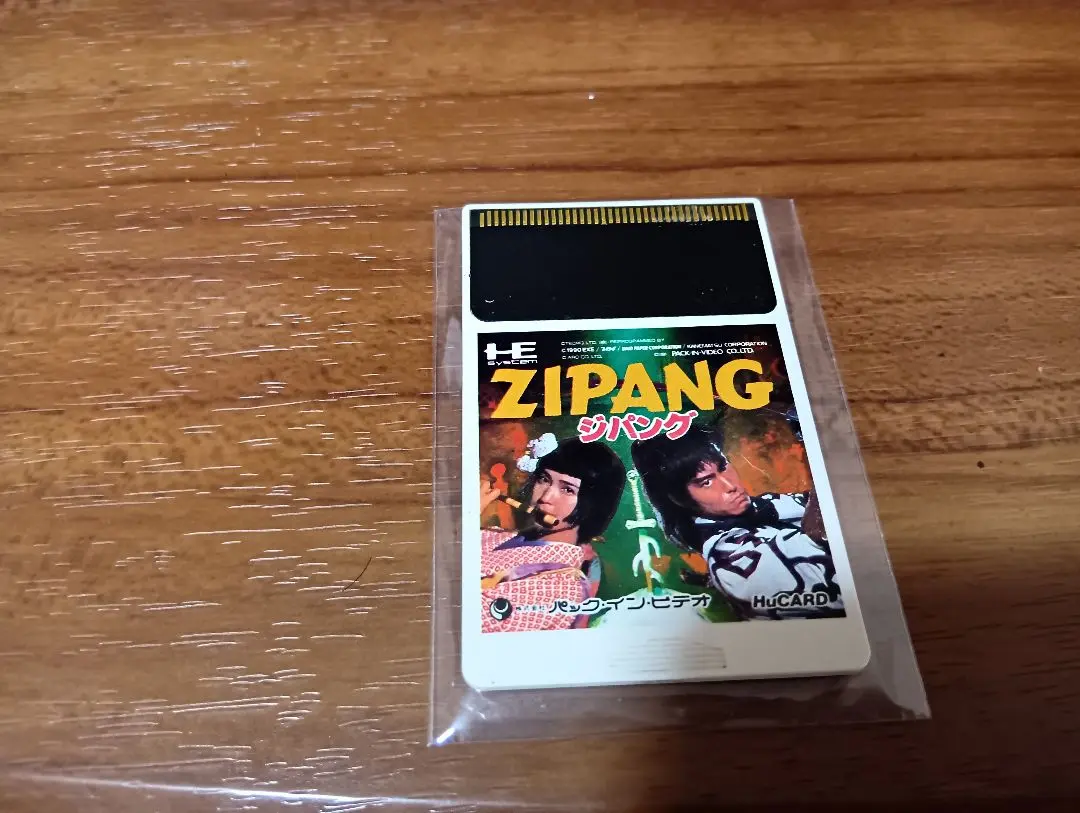 未開封　ジパング　ZIPANG　PCエンジン 未開封品 PCエンジンソフト「ZIPANG ジパング」送料無料｜Yahoo