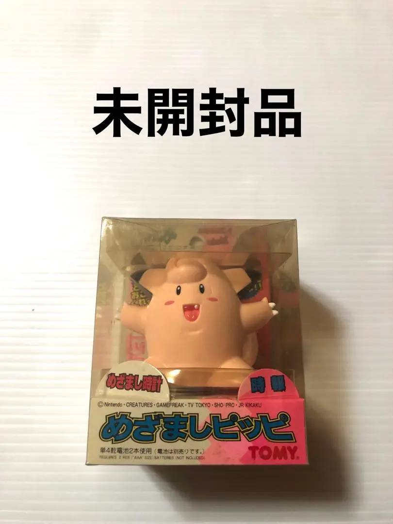 2025年最新】めざましピッピの人気アイテム - メルカリ