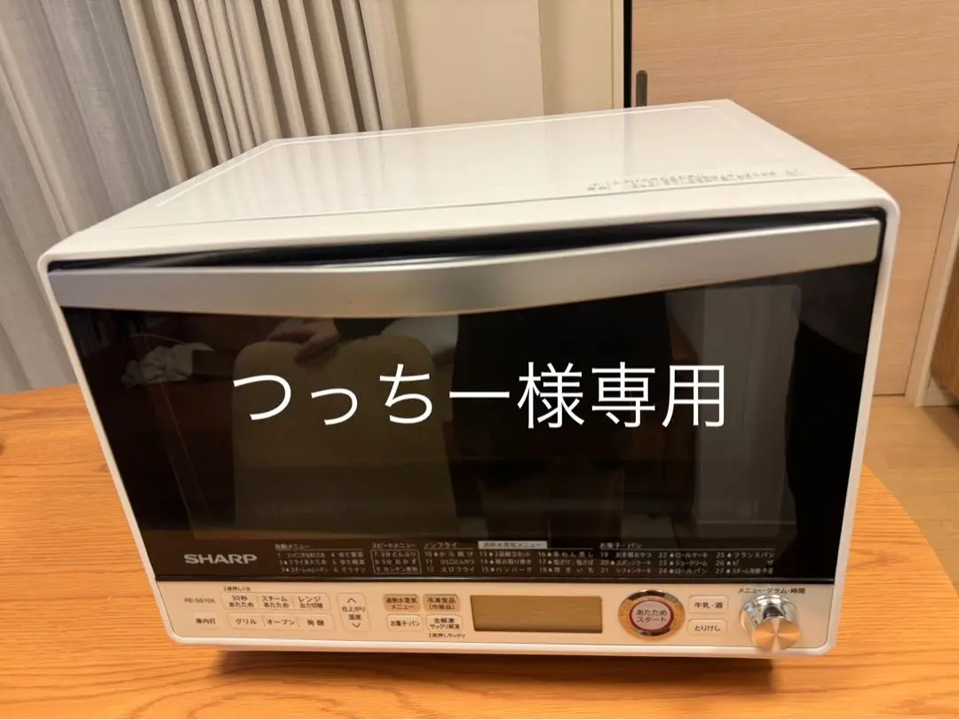 ジャンク品　SHARPオーブンレンジRESS10X-Ｗ2020年製 ジャンク品 SHARPオーブンレンジRESS10X-W2020年製 - 電子