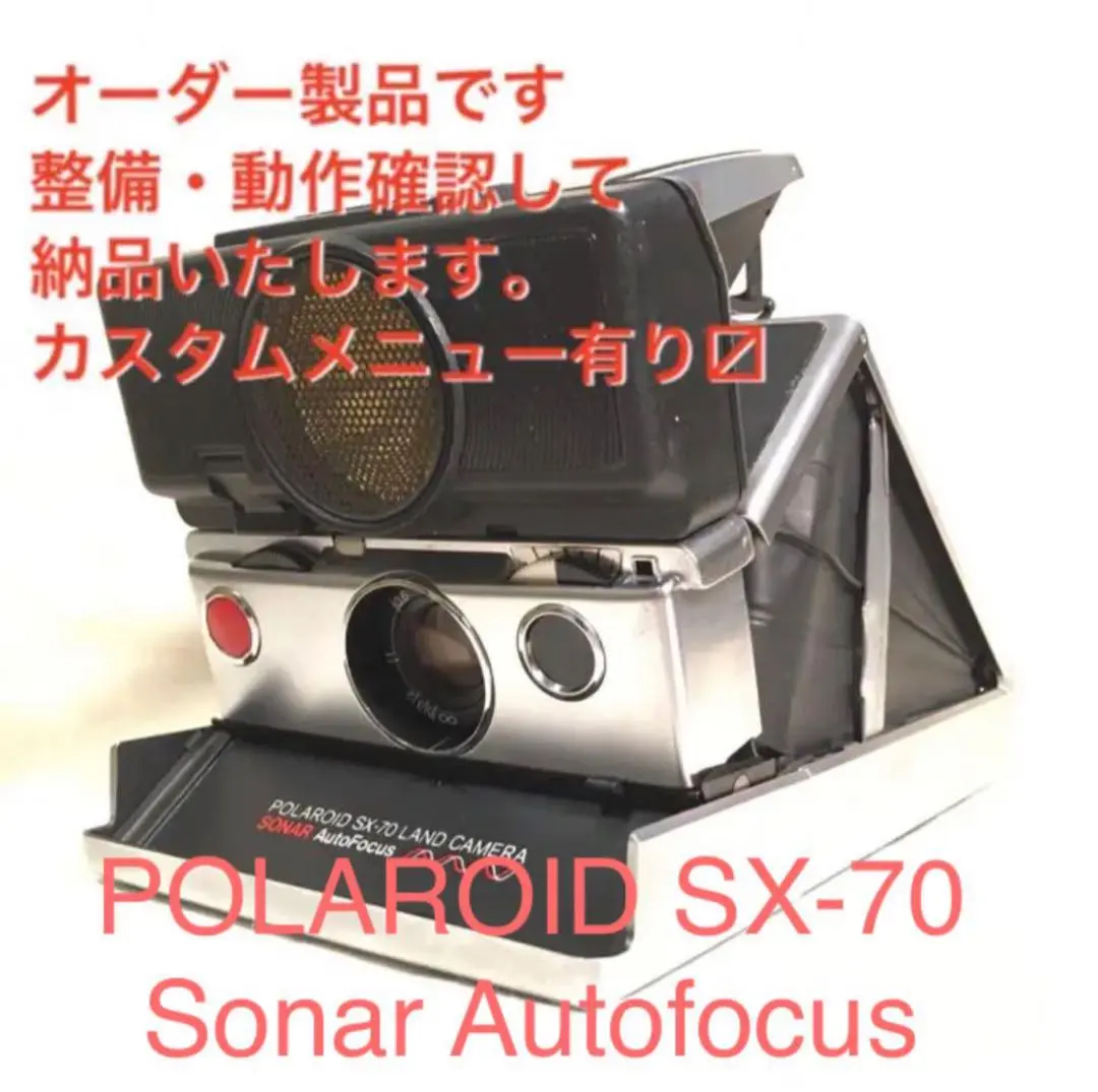 2025年最新】sx-70 オートフォーカスの人気アイテム - メルカリ