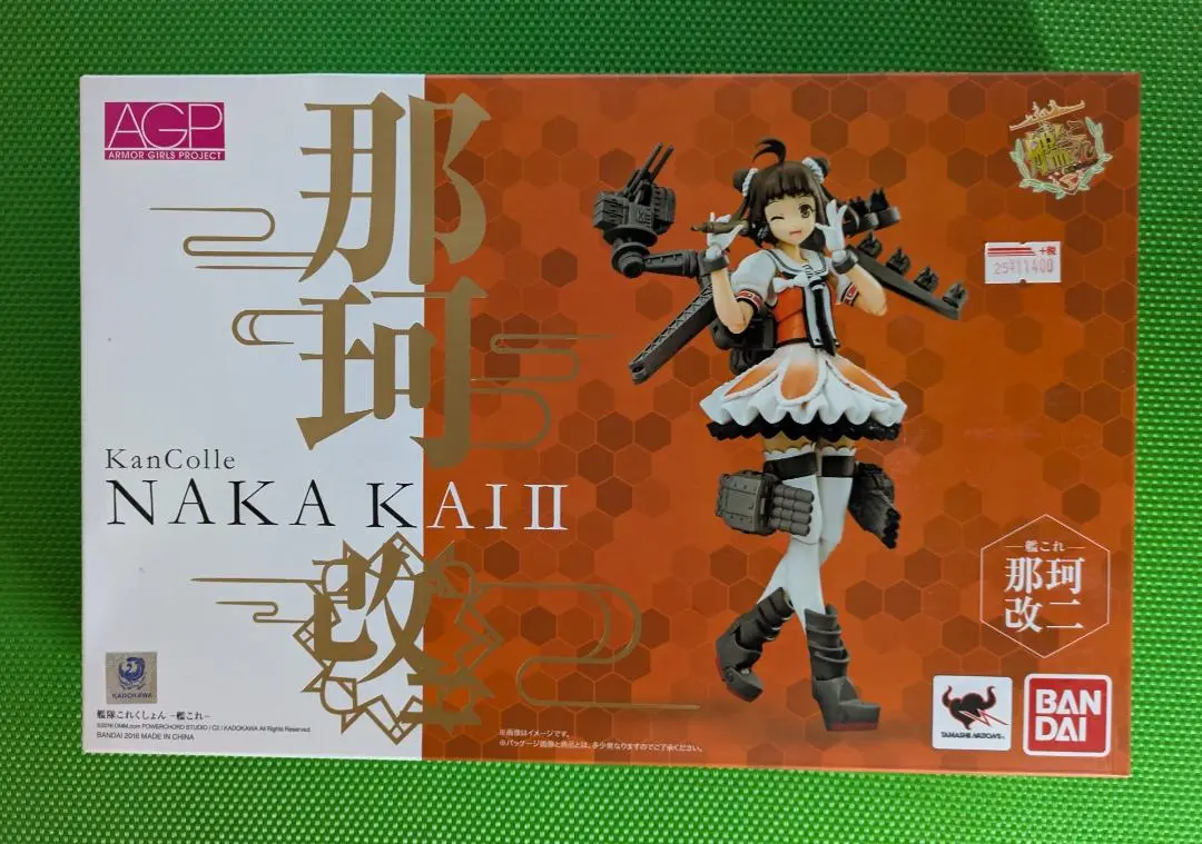 AGP 艦これ 那珂改二&神通改二&川内改二セット 楽天市場】アーマーガールズプロジェクト 艦隊これくしょん -艦