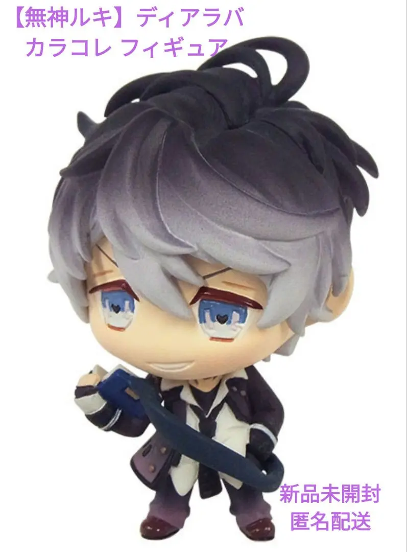 DIABOLIK LOVERS 無神ルキ　マスコット　ぬいぐるみ Mukami Ruki - Plush - DIABOLIK LOVERS (無神ルキ ぬいぐるみ
