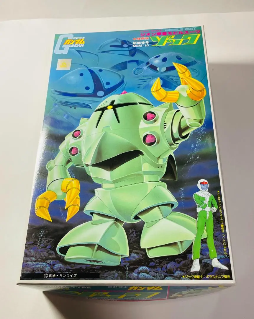 2025年最新】旧キット ゾックの人気アイテム - メルカリ