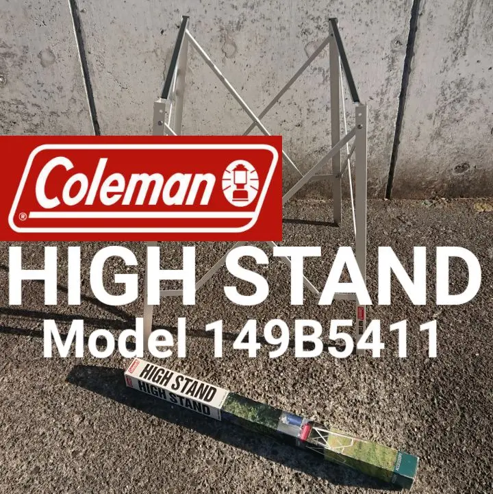 Coleman　コールマン　ハイスタンド　149B5411 レア　廃盤品 Coleman コールマン ハイスタンド 149B5411 レア 廃盤品 - メルカリ