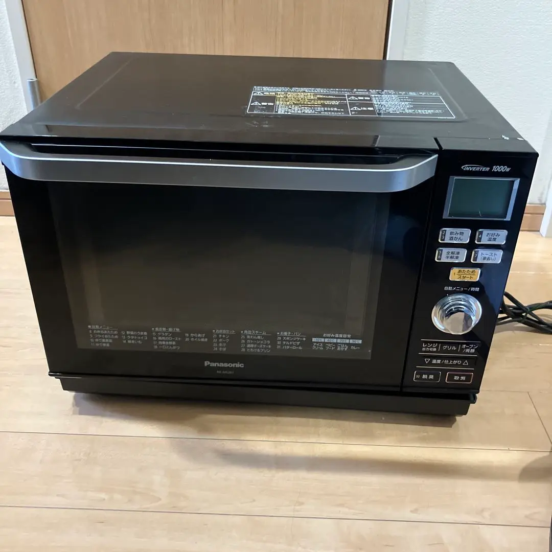 【極美品】 Panasonic オーブンレンジ NE-MS261-K ブラック Amazon | パナソニック オーブンレンジ エレック 26L ヘルツ