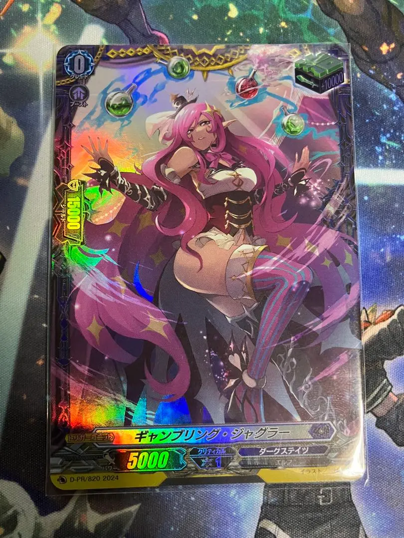 card-museum_d-ss05-043-c