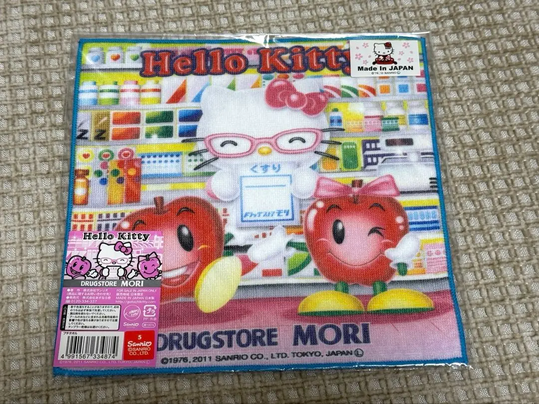 ハローキティ 根付け DRUG STORE MORI ドラッグストア モリ m52291258098_1.jpg?1727570806