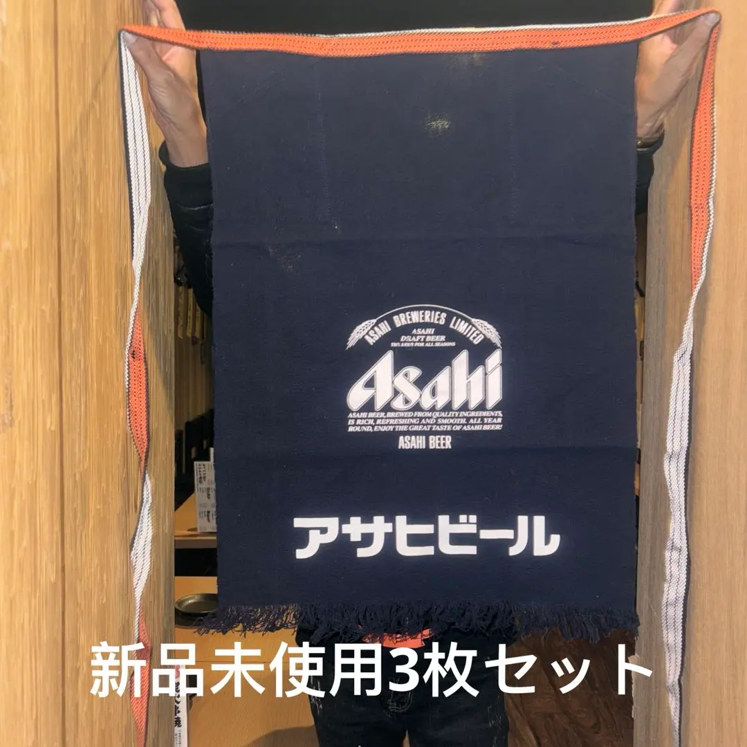 アサヒ - 新品 未使用 アサヒビール エプロン セット 2025年最新】Asahi Beer エプロン・三角巾の人気アイテム - メルカリ