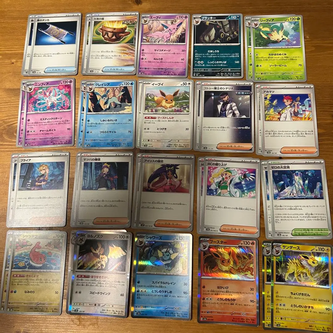 Thumbnail of Generic Card Lot 10