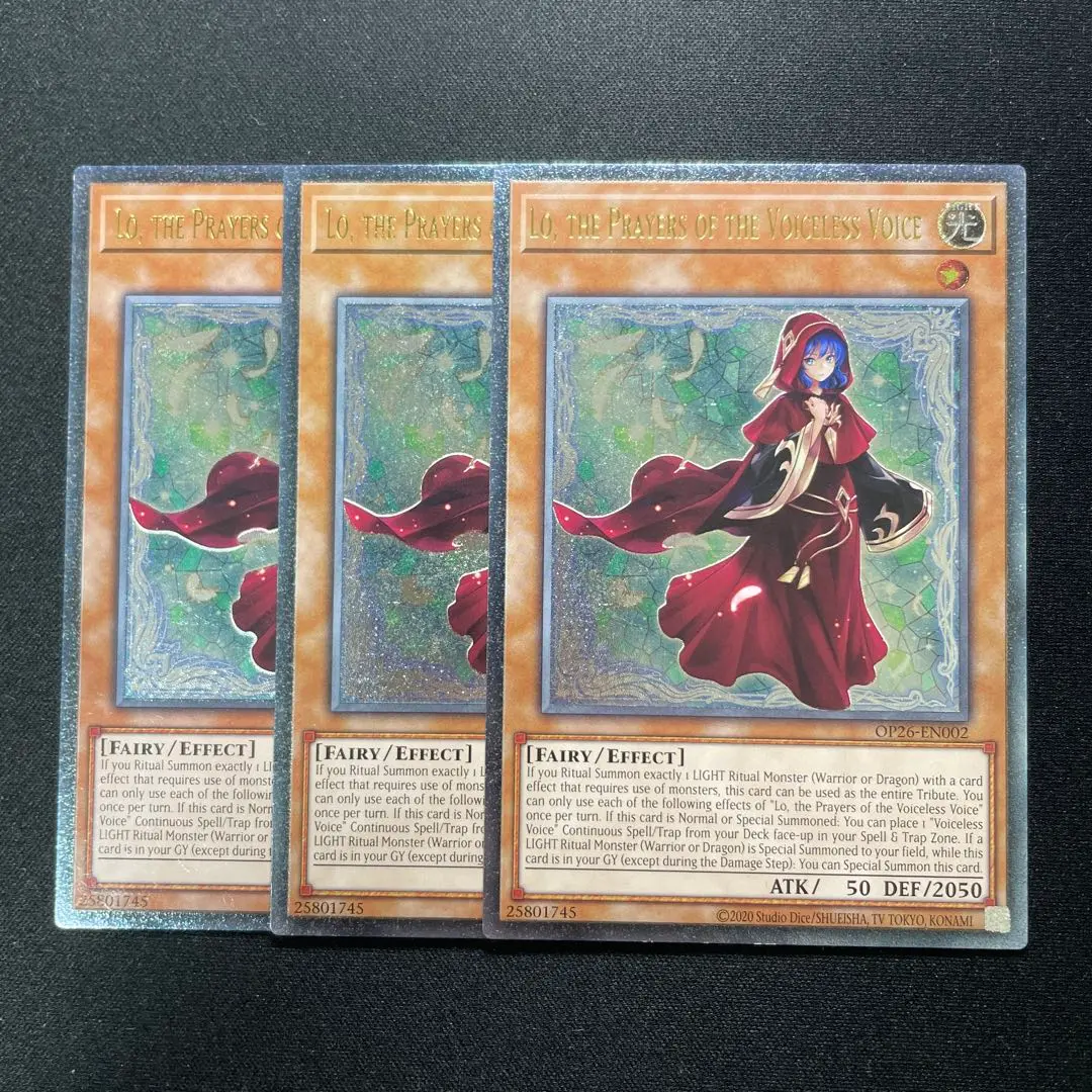 sato　美品 5つ目 EU版 遊戯王　祈り手ロー　レリーフ　英語 遊戯王 粛声の祈り手ロー/レリーフ/英語/EU版