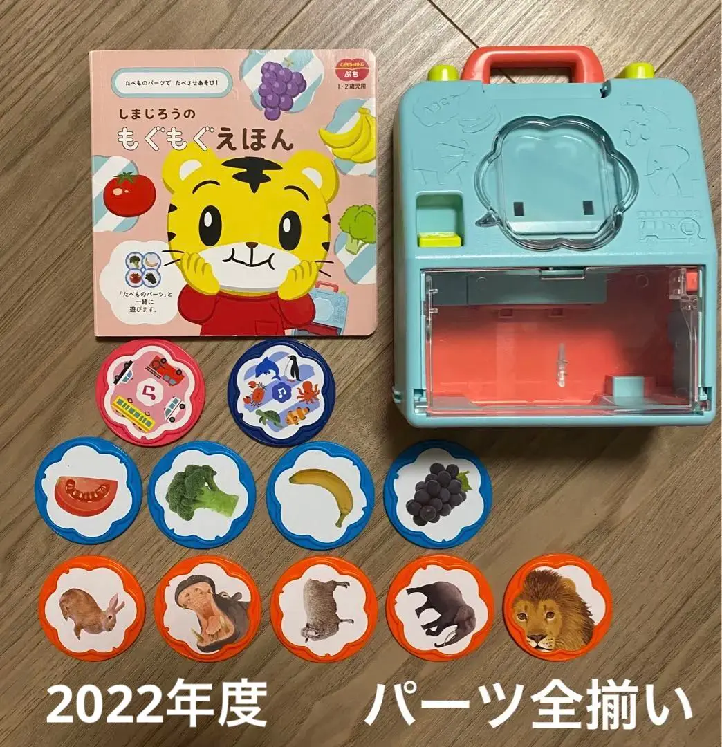 グランドセール 2025年最新】おしゃべりカンカンの人気アイテム メルカリ - その他