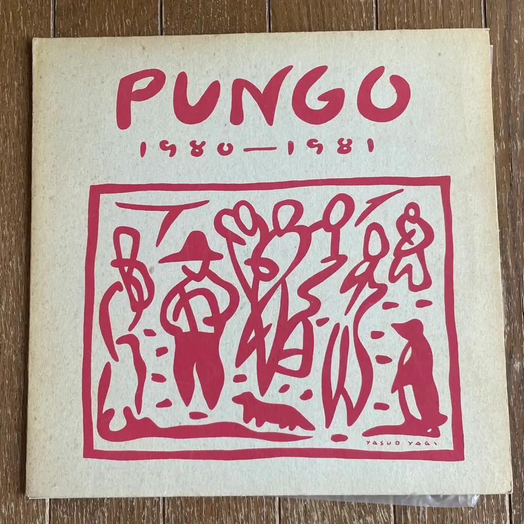 Pungo パンゴ LP レコード オリジナル盤 ピナコテカ Pungo パンゴ LP レコード ピナコテカ オリジナル盤 - メルカリ