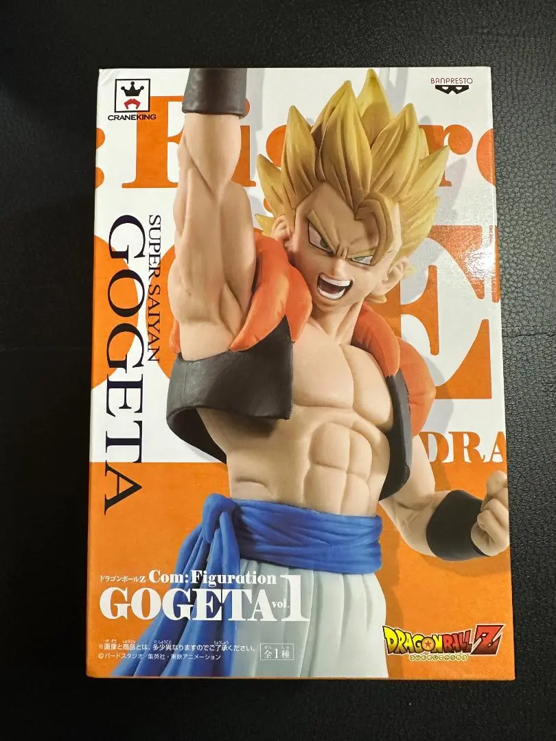 2025年最新】ドラゴンボールz com:figuration gogeta