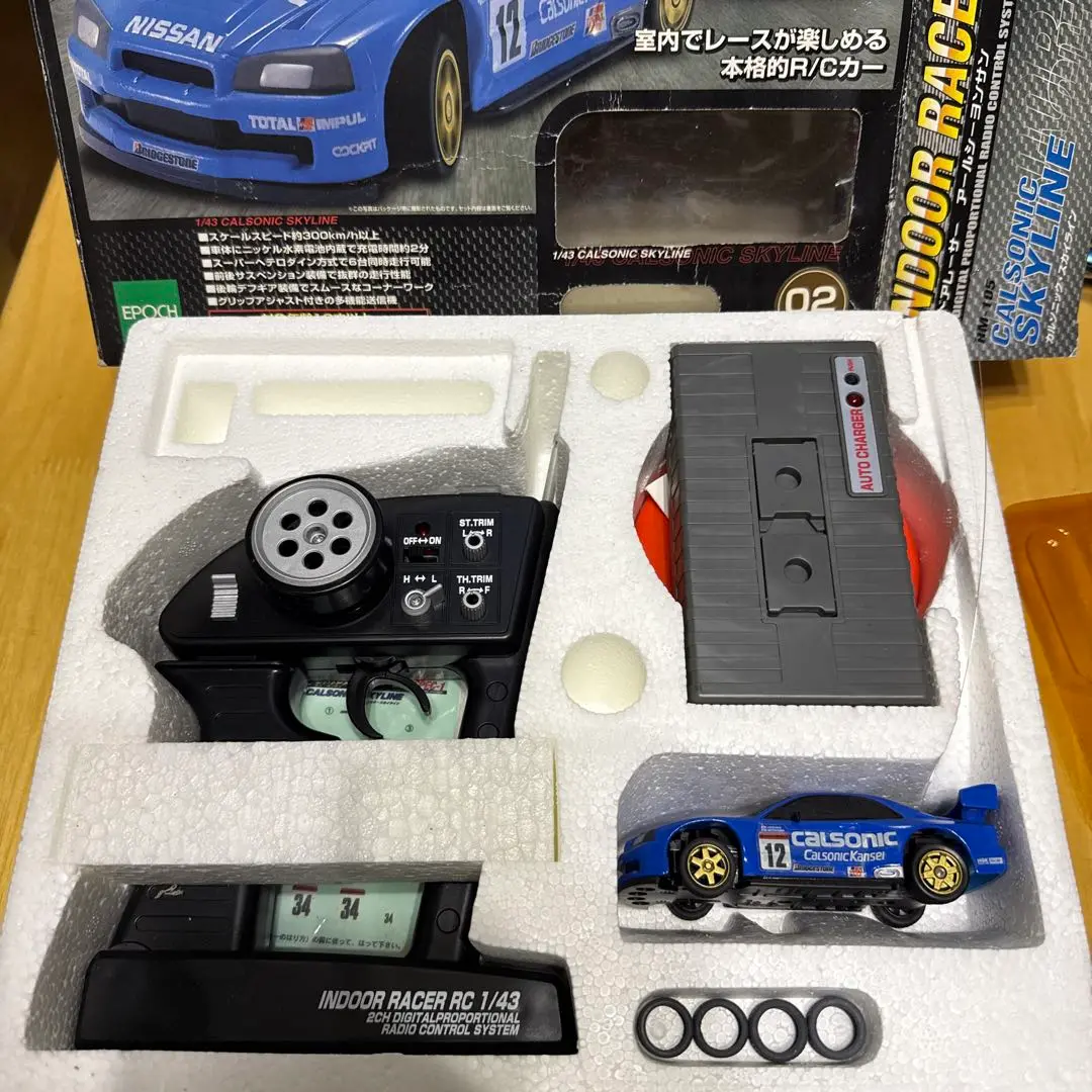 Amazon.co.jp: タミヤ カルソニックスカイライン GTR 110