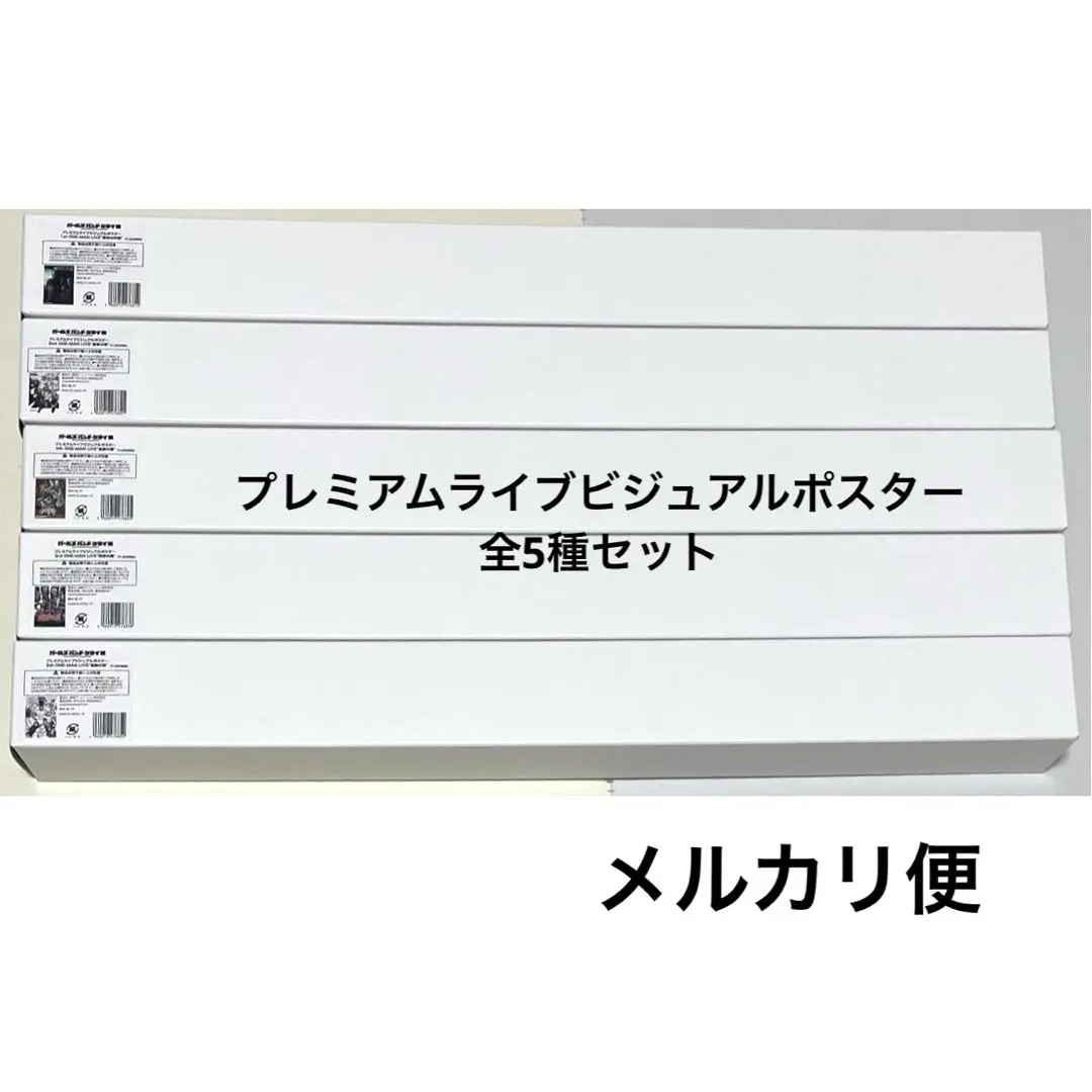 2025年最新】ガルクラ ポスターの人気アイテム - メルカリ