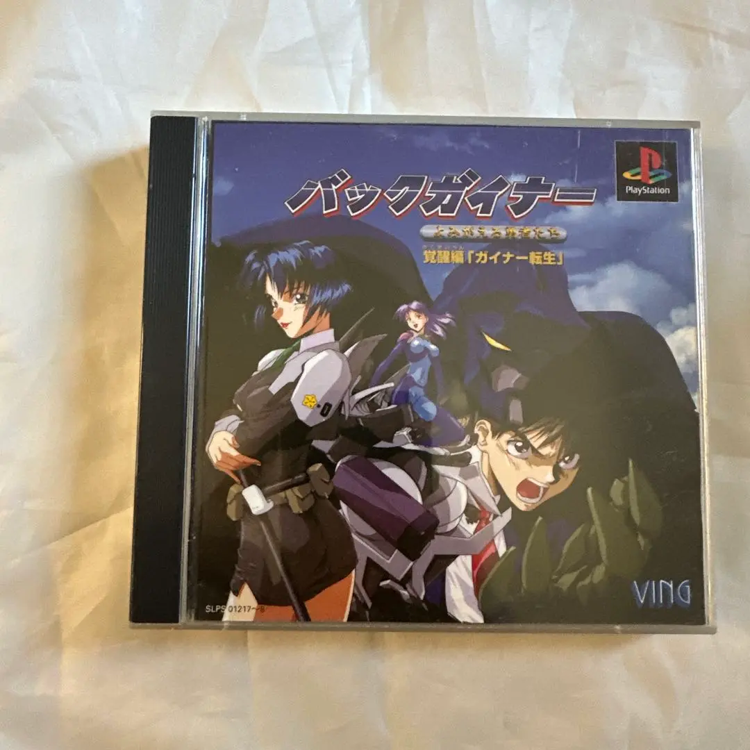 バックガイナー 覚醒編 (SLRPG) Amazon | バックガイナー 覚醒編 | ゲームソフト