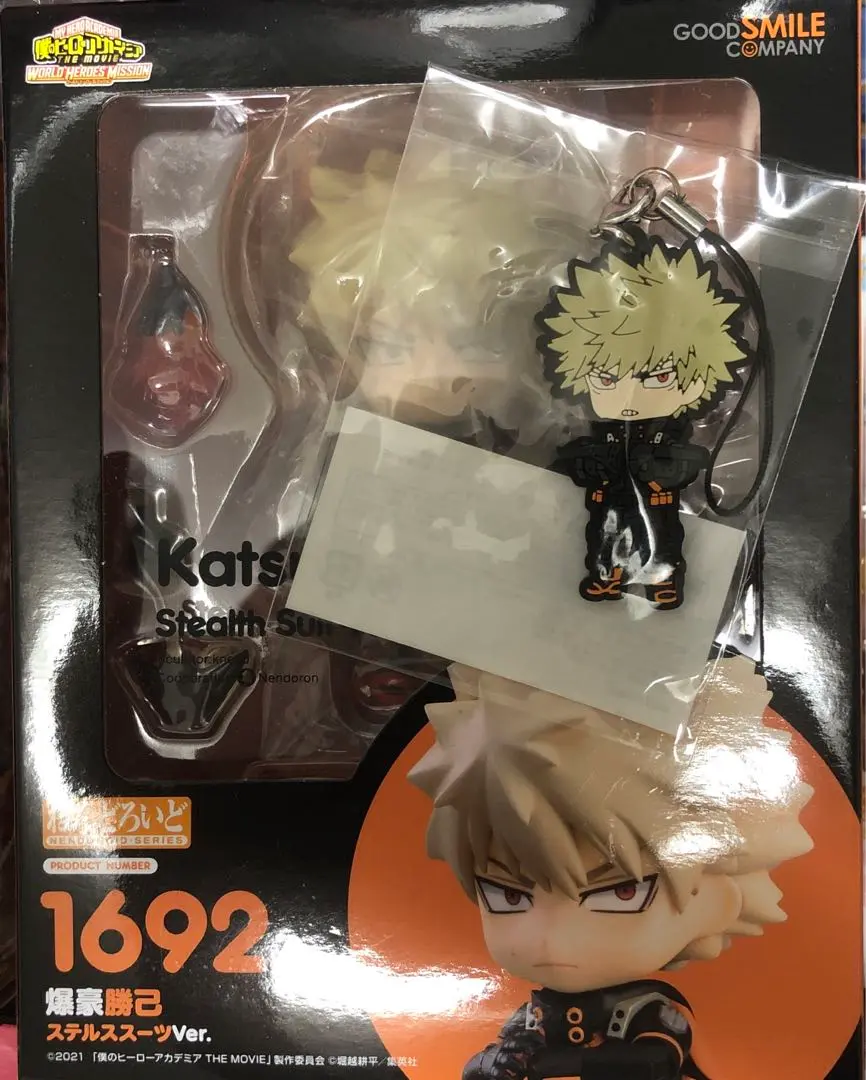 ねんどろいど 爆豪勝己 ステルススーツVer.