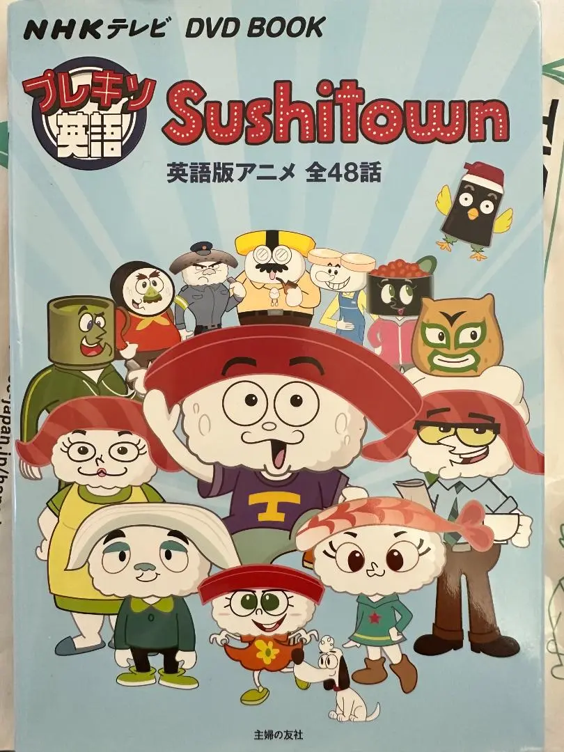 2025年最新】sushitownの人気アイテム - メルカリ
