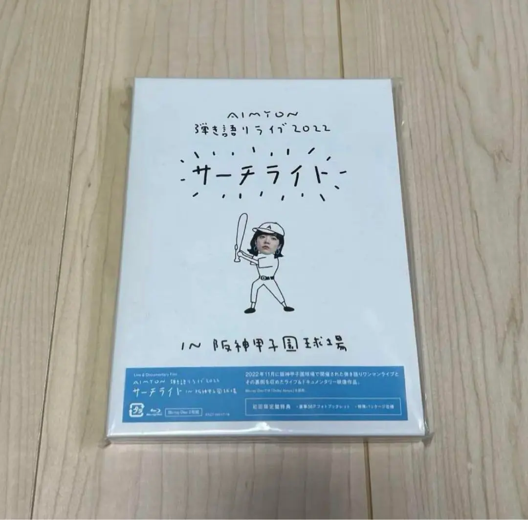 【値下げ】あいみょん CD blu-ray 値下げ】あいみょん CD blu-ray