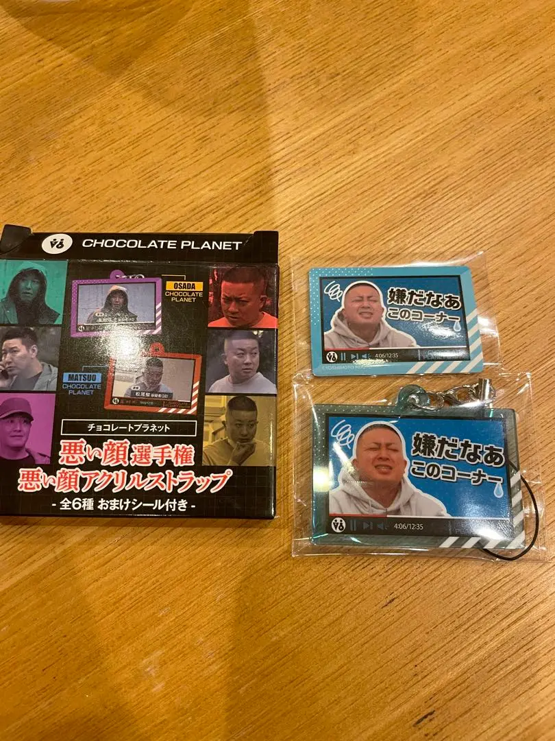 チョコプラ　チョコレートプラネット　チョコフェス　アクスタ チョコレートプラネット】「CHOCO FES 2024」オフィシャルグッズ