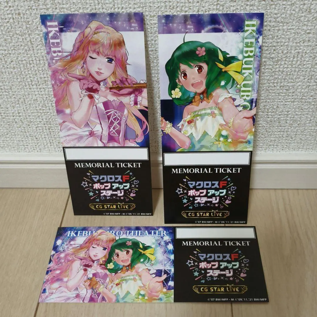 2025年最新】マクロスFポップアップステージの人気アイテム