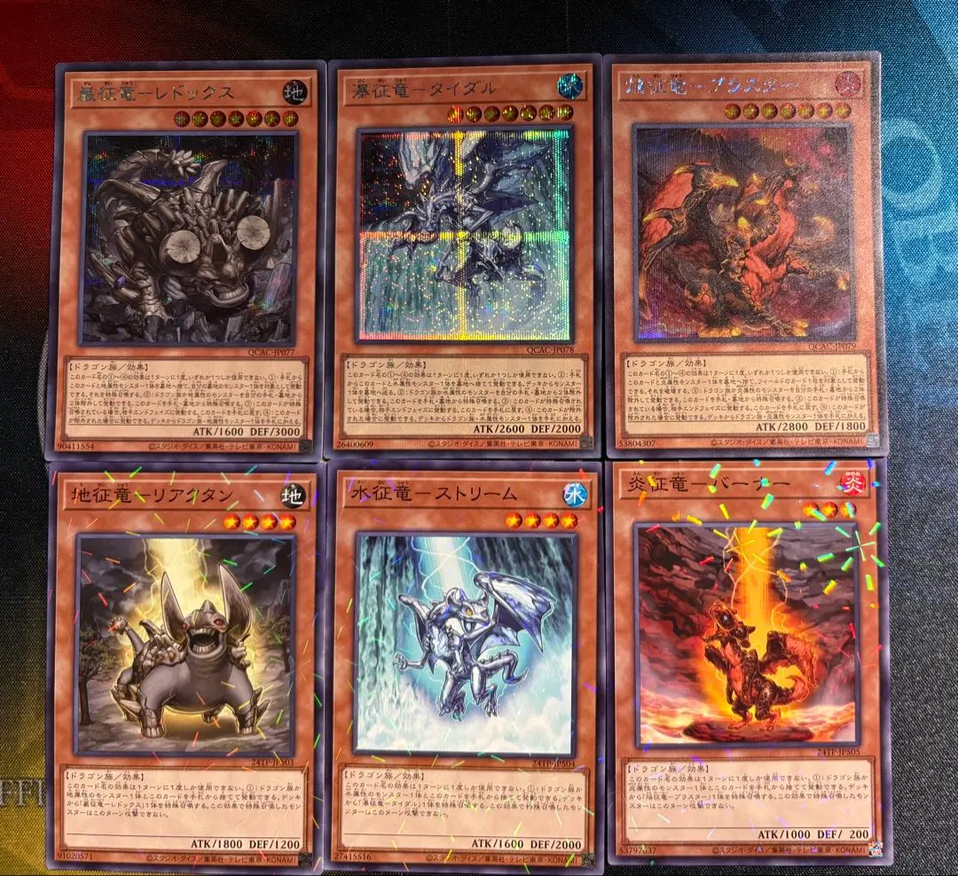 2025年最新】子征竜の人気アイテム - メルカリ