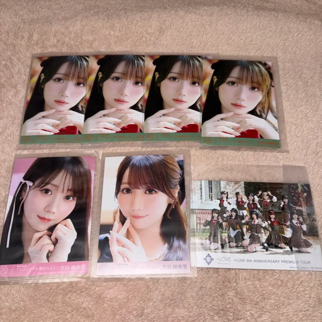 Thumbnail of Eimi Otani Photo Included: "Attacked by Love Song"