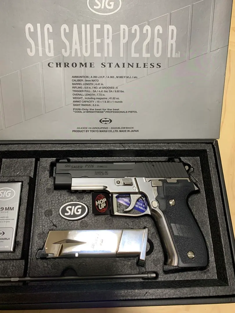 ゆ*ん様 東京マルイ P226 シルバー ガスブローバック ゆ*ん様 東京マルイ P226 シルバー ガスブローバック