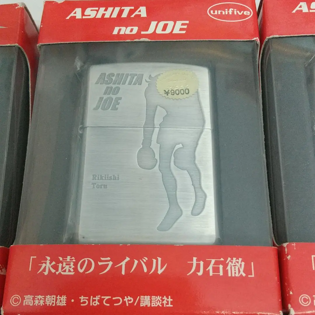【希少】【値下げ】ZIPPO ライター あしたのジョー　非売品 2025年最新】あしたのジョー zippoの人気アイテム - メルカリ