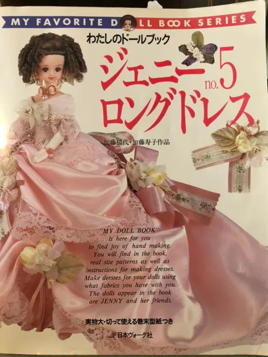 2025年最新】ロングドレス ジェニー no.5の人気アイテム - メルカリ