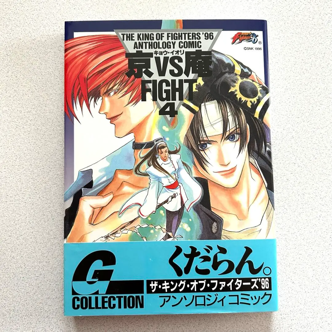 【中古】 ９７京ｖｓ庵ｆｉｇｈｔ！ Ｔｈｅ　ｋｉｎｇ　ｏｆ　ｆｉｇｈｔｅｒｓ′９７・ａ ３/ムービック 97京vs庵fight！ The king of