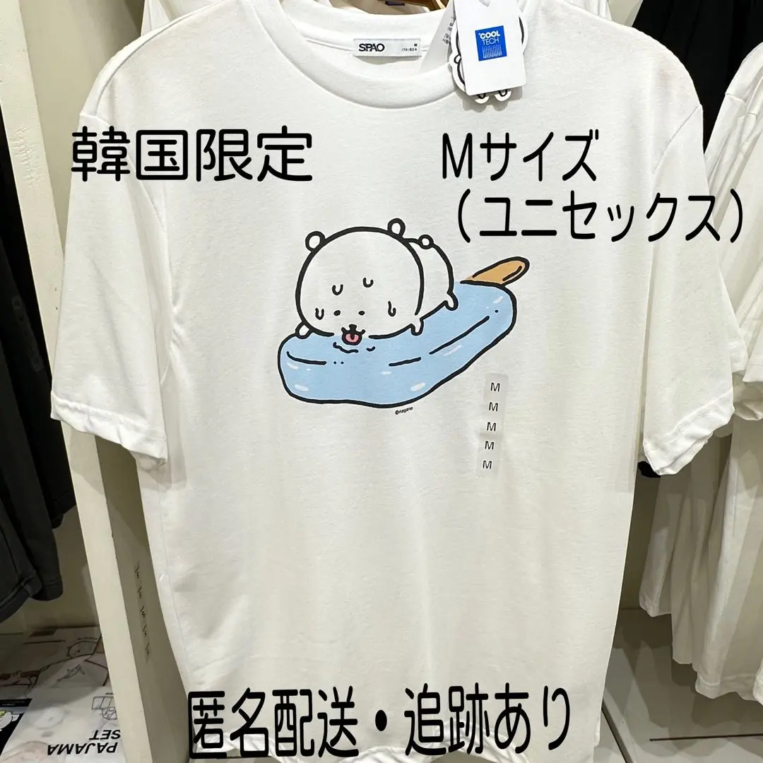◆SPAO×ナガノのくま◆ ライト ウィンドブレーカー ナガノのくま P/Oパーカ 最後尾 ブラック | ナガノマーケット