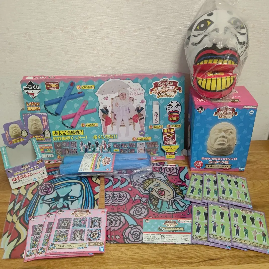 2025年最新】野性爆弾 ラストワンの人気アイテム - メルカリ