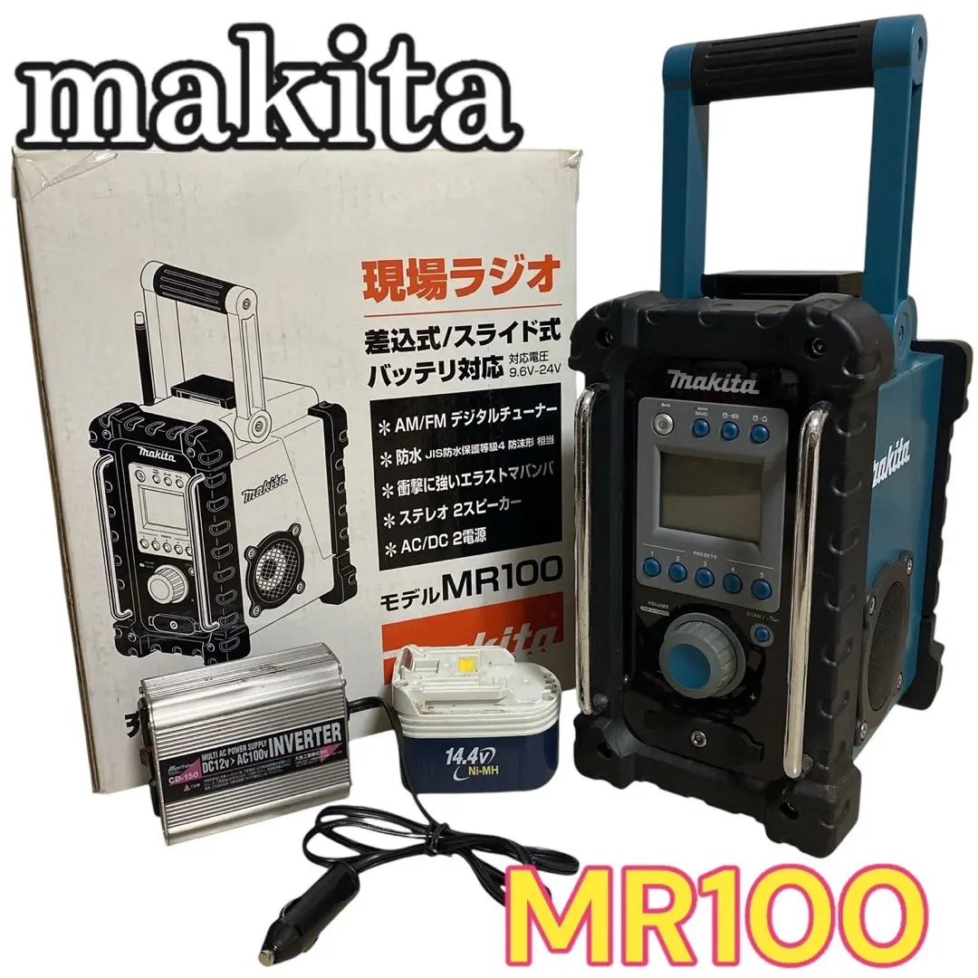 マキタ　MR100 Amazon | マキタ ラジオMR100用 ACアダプタ | マキタ(Makita