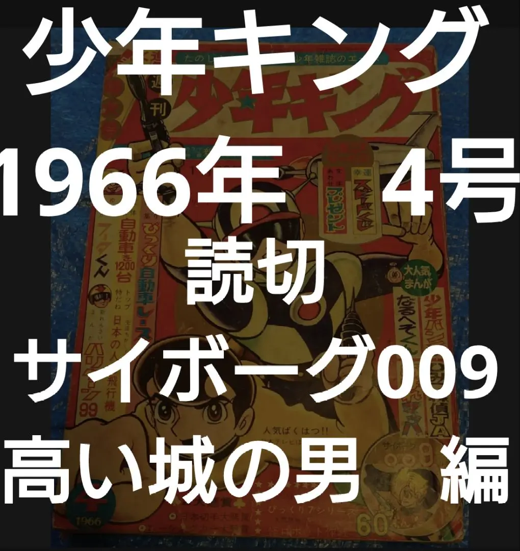 m53083548411_1.jpg?1710748011