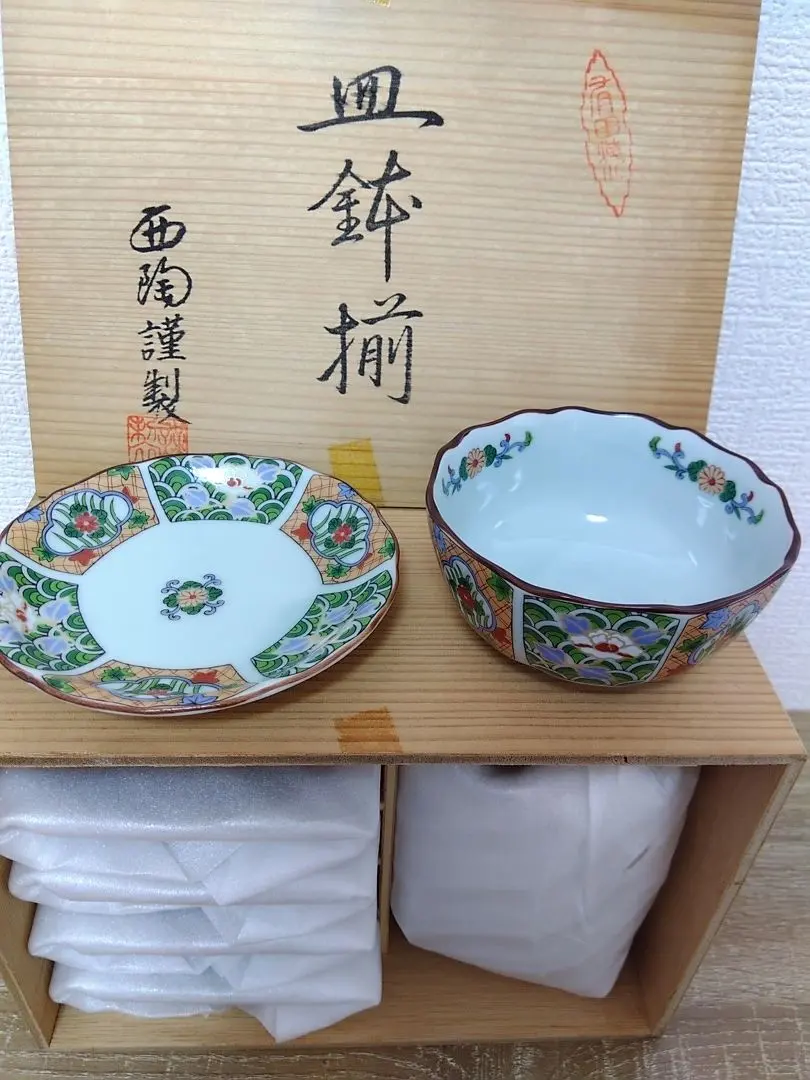 有田焼 西雲 花柄 陶器食器セット 5セット 有田焼 西雲 花柄 陶器食器セット 5セット 有田焼 陶祥窯 二度と造