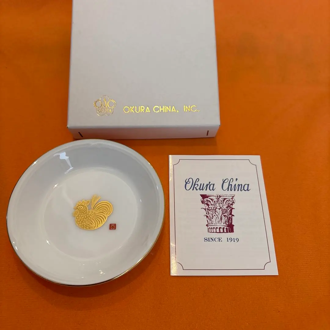 大倉陶園　干支　ウマ　蓋物　桐箱入り　未使用品 干支香合 12種セット（専用箱付）