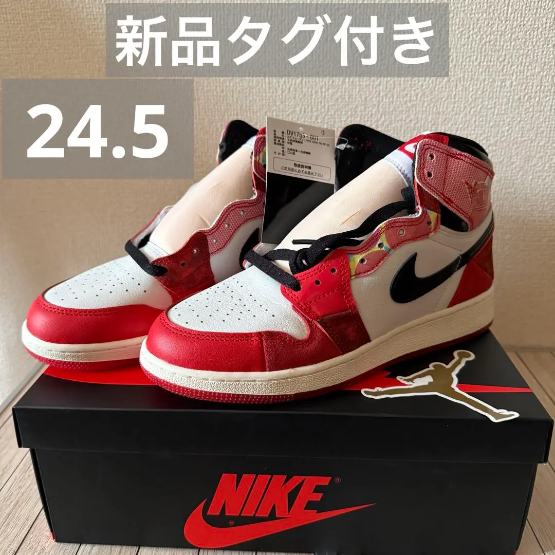 2025年最新】aj1 スパイダーマン gsの人気アイテム - メルカリ