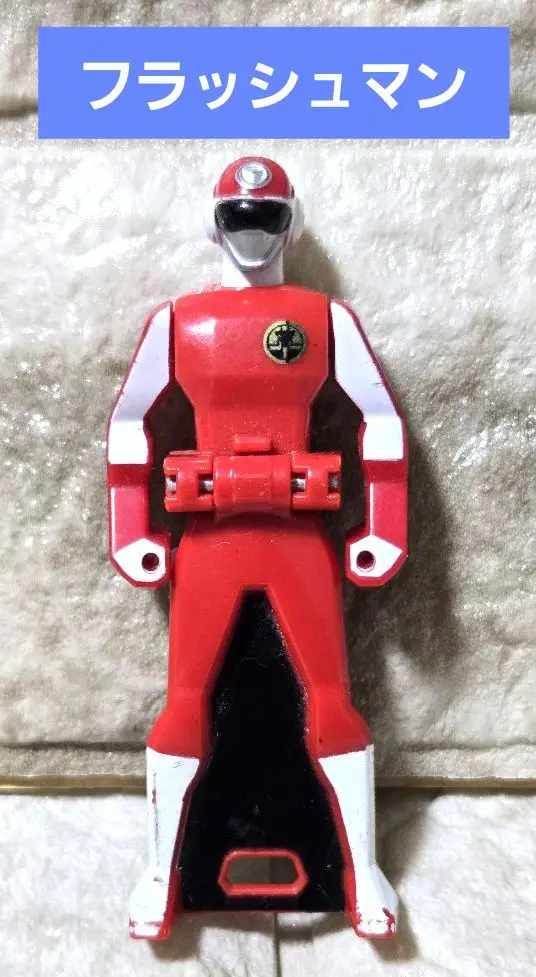 昭和レトロ　超貴重　超新星フラッシュマン　ソフビ おトク情報がいっぱい！ 当時物 超新星 フラッシュマン ソフビ