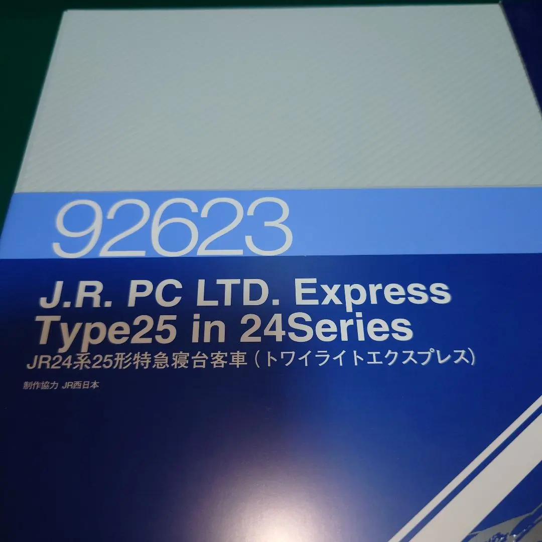 【専用出品】 Yahoo!オークション - 6051）TOMIX トミックス Nゲージ 92623