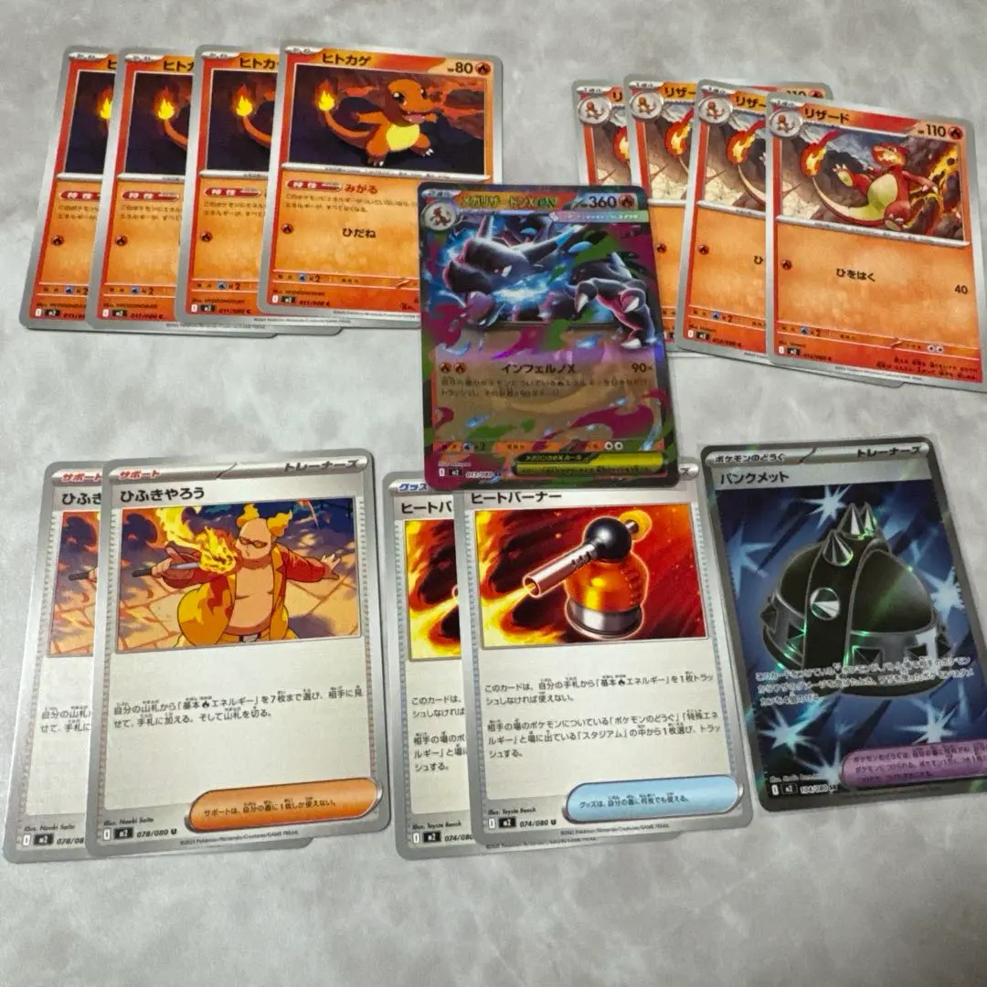 先到先得 Inferno X SR RR 噴火龍 ex 通用卡片 組合出售 的縮圖